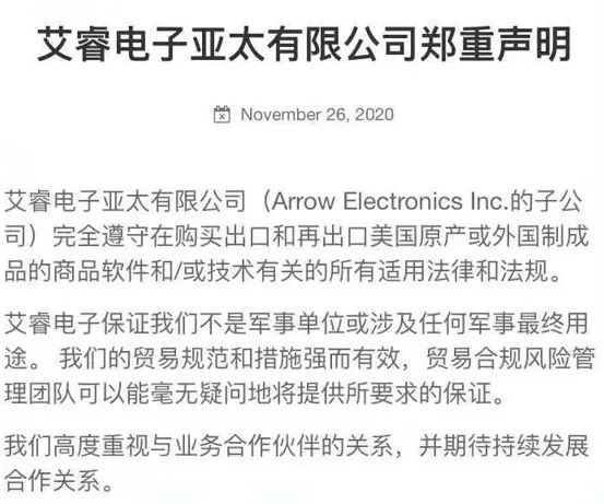 微信图片_20201128144150.jpg