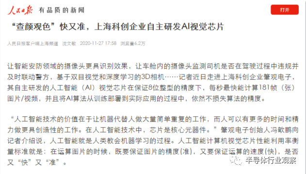 微信图片_20201201132032.png