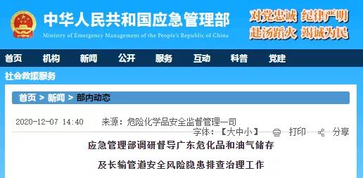 微信图片_20201214131559.jpg