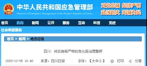 微信图片_20201214131604.jpg 微信图片_20201214131604.jpg