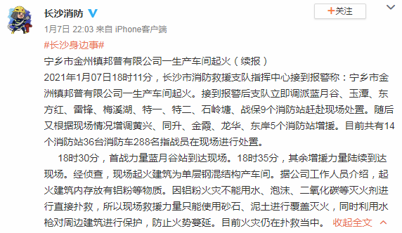 微信图片_20210109170730.png 微信图片_20210109170730.png