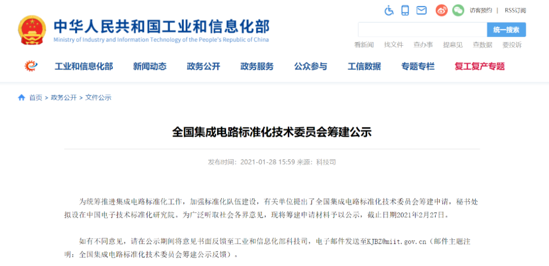 微信图片_20210129170304.png