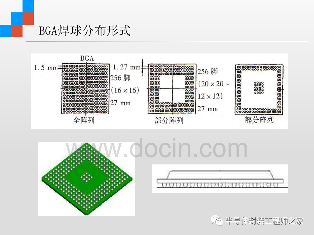 微信图片_20220224165532.png