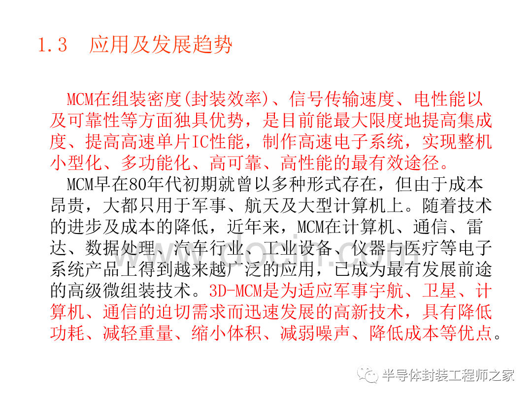 微信图片_20220224170410.png