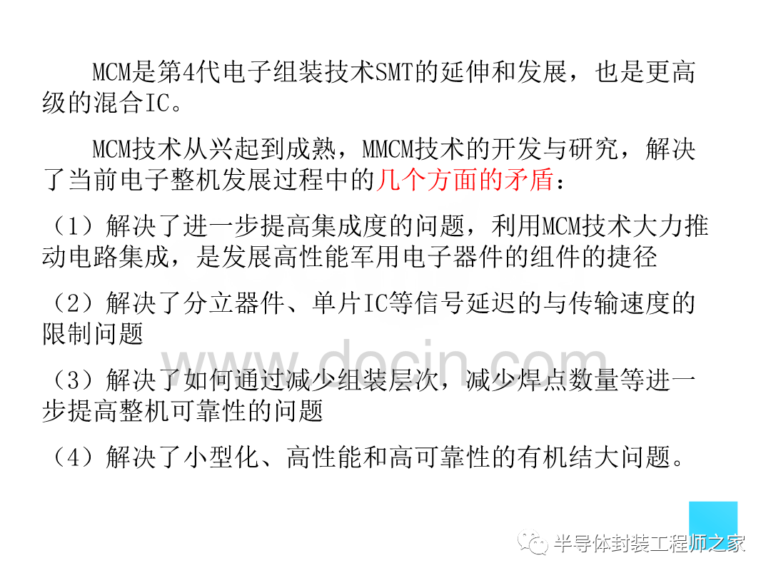 微信图片_20220224170421.png